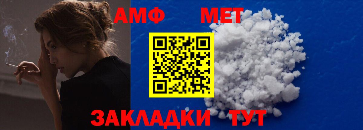 Amphetamine VHQ  АМФЕТАМИН  Белгород  Вход с VPN 