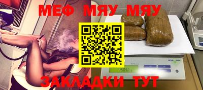 мефедрон Кизилюрт