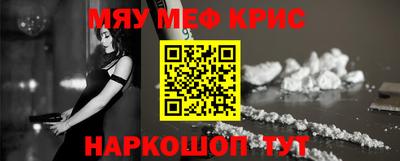 мефедрон Кизилюрт