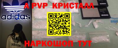 мефедрон Кизилюрт