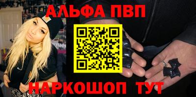 apvp Керчь