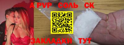 apvp Керчь