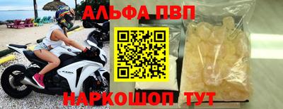 apvp Керчь