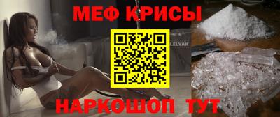 мефедрон Кизилюрт