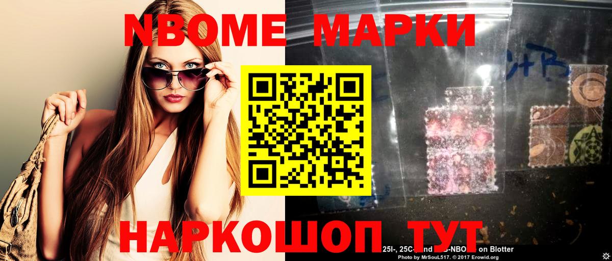 Белгород  ЛСД экстази ecstasy  Вход с VPN 