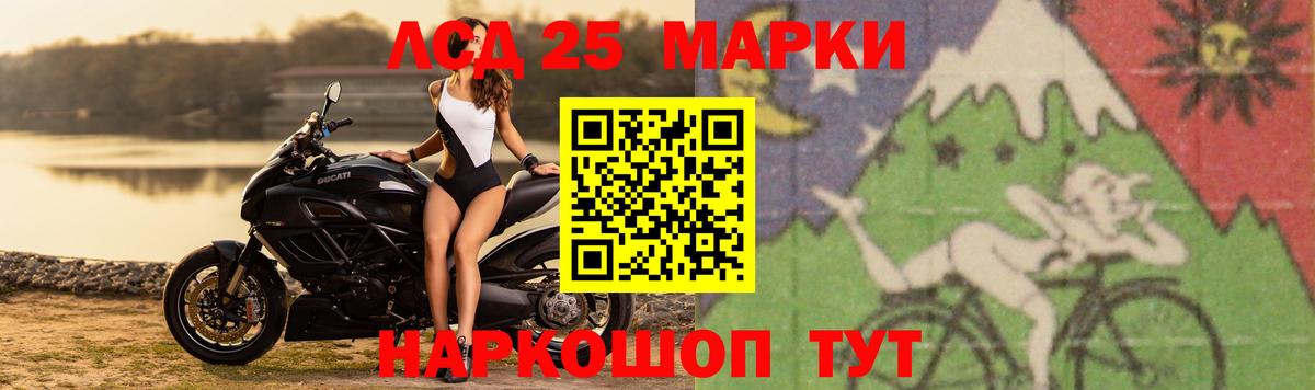 Лсд 25 экстази ecstasy Белгород
