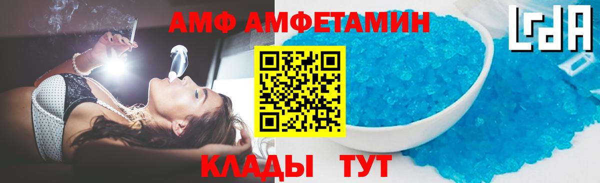 Первитин кристалл Белгород