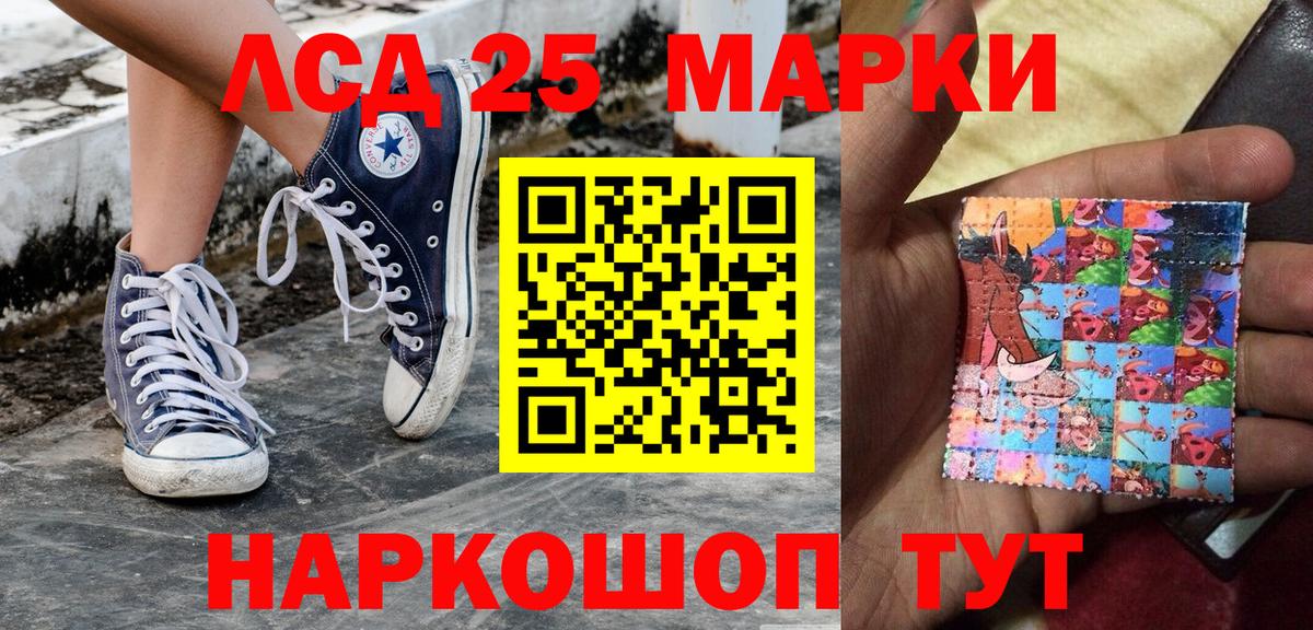 Марки N-bome 1,5мг Белгород