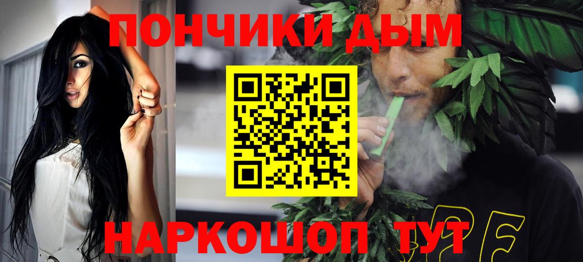 Канабис Ganja  Марихуана планчик  Вход с VPN  Белгород  Бошки Шишки семена  Шишки марихуана OG Kush 